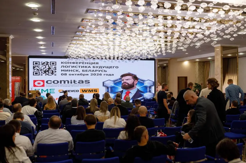 СЕВКО - партнер международной конференции "Логистика Будущего".
