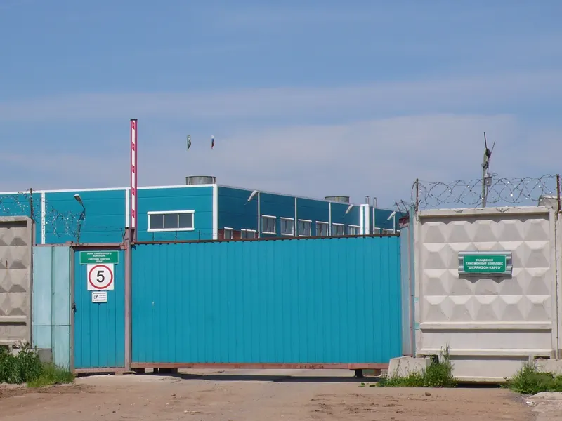 Логистический комплекс «Шерризон-Карго», фото с сайта sherrizone-cargo.ru