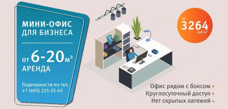 Складовка