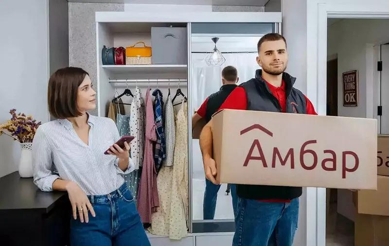 Логистический комплекс «Амбар»