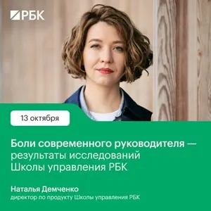 Деловар