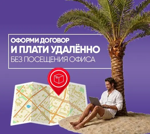 склад