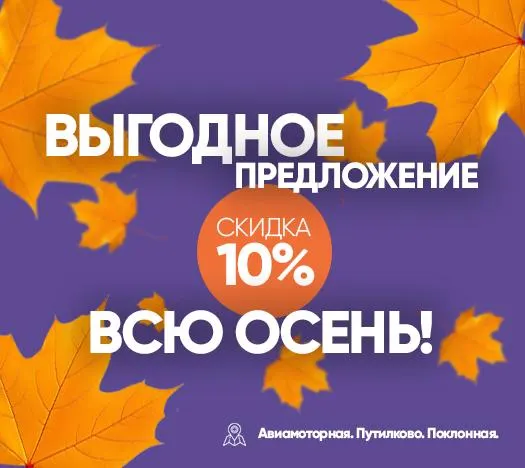 склад
