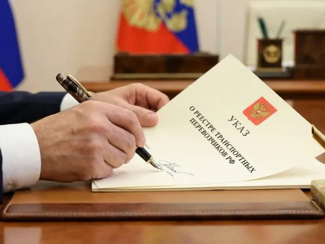 Логистический комплекс «Форт Транс Логистика»