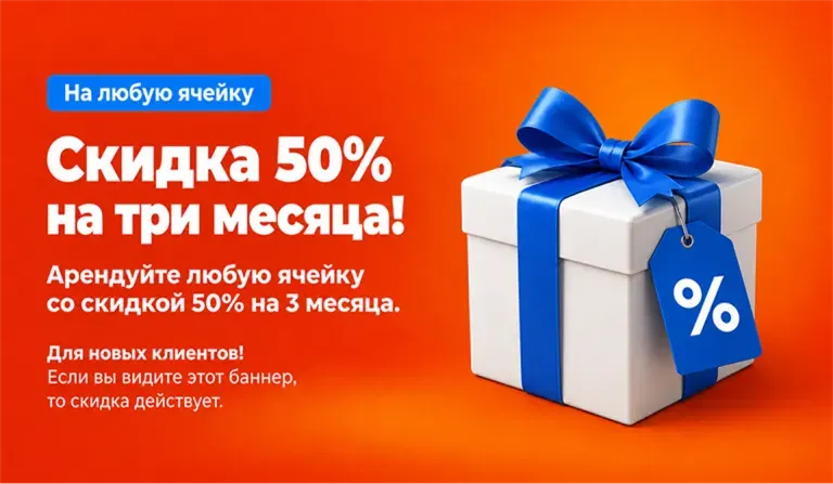 Складской комплекс «Добросклад», фото с сайта dobro-sklad.ru