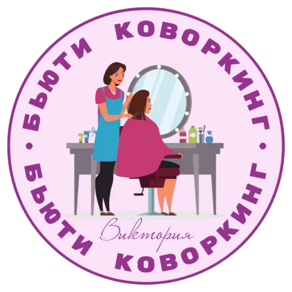 Бьюти-коворкинг