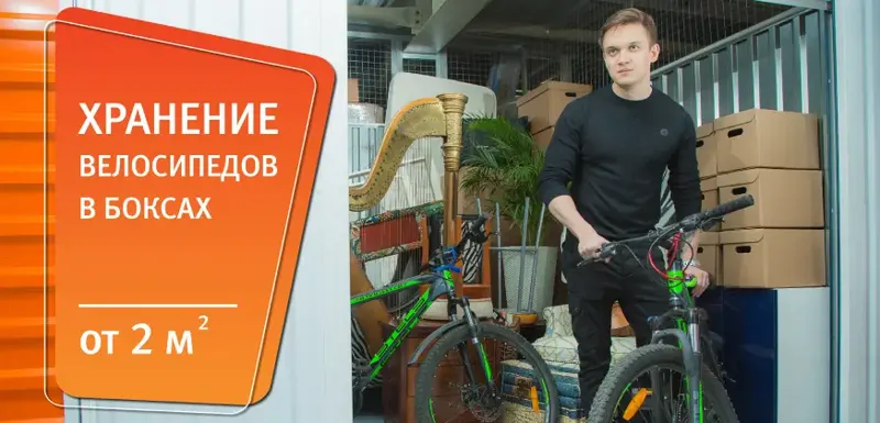 Складовка