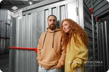 Складской комплекс «Мобиус»