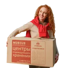 Складской комплекс «Мобиус»