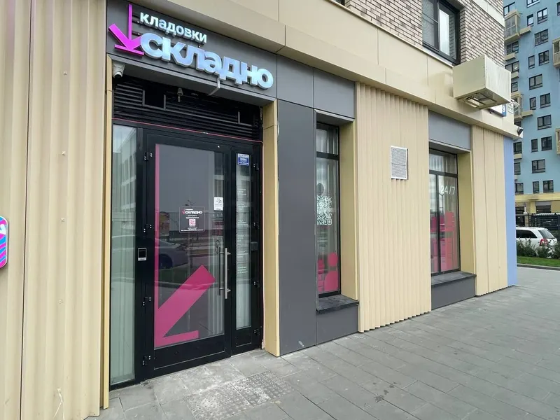 Коробово, Авиаторов, 9