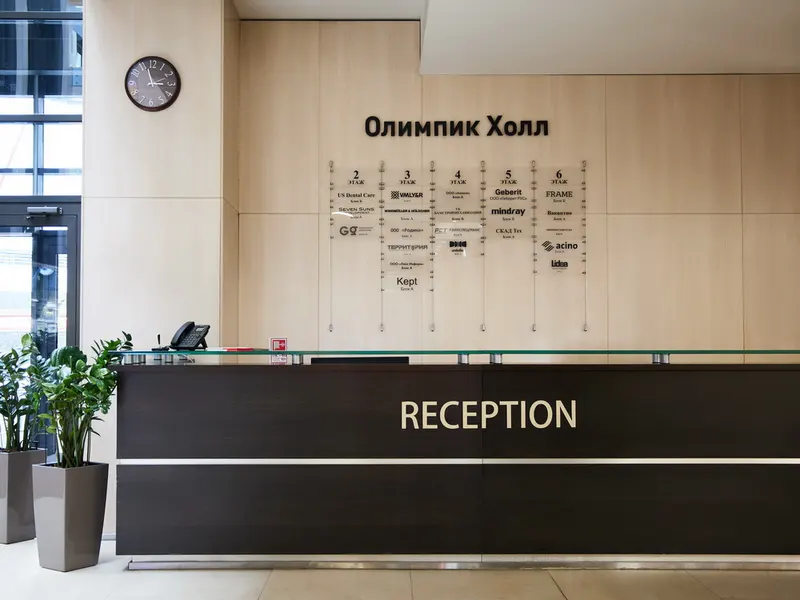Бизнес-центр «Олимпик Холл»