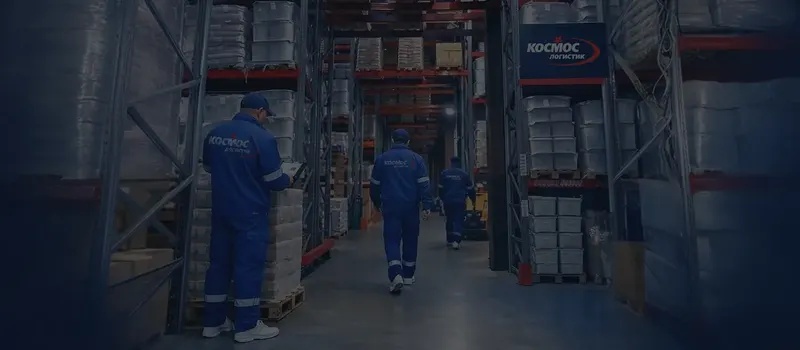 Склад ответственного хранения Космос-Логистик в Троицке: паллеты на стеллажах с адресной системой хранения и сборка зака