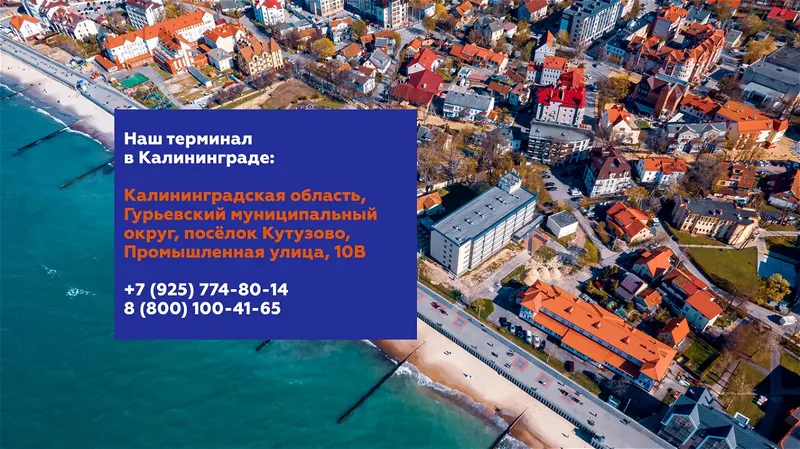Склад