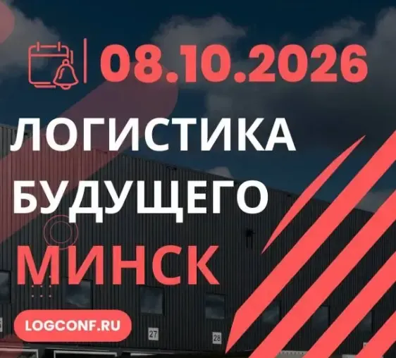SEVCO WMS: Экспертиза лучших практик. Как автоматизировать склад, не потеряв время и бюджет?